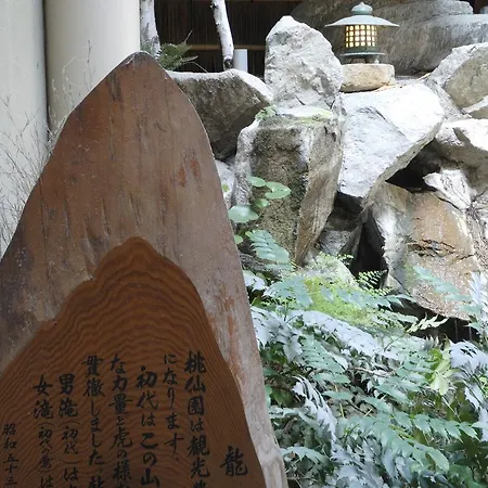 Momoyama-3