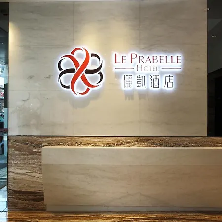 Le Prabelle Hotel-2