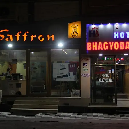 Hotel Bhagyodaya Residency Bhilwara-2