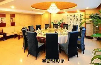 Zhong Du Business Hotel-2