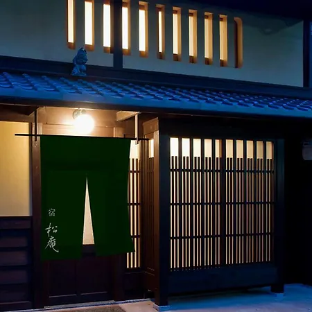 Kyoto Machiya Shouan-3