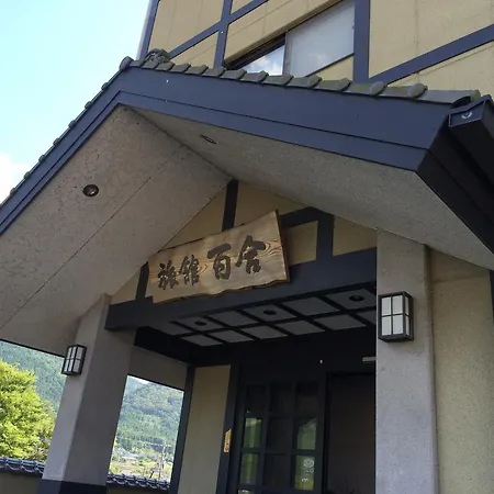 Ryokan Yuri-3
