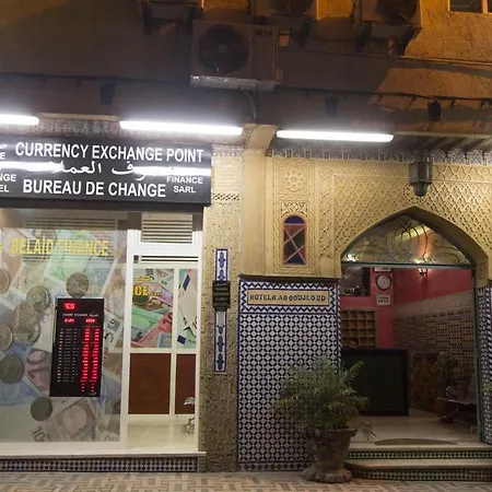 Hotel Bab Boujloud-2