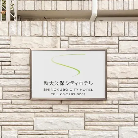 Shin-Okubo City Hotel-3