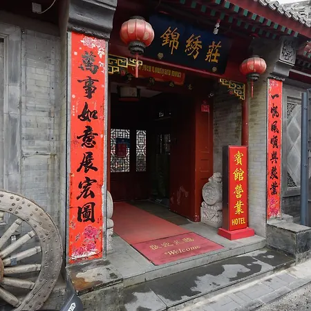 Qianmen Courtyard Hotel-2
