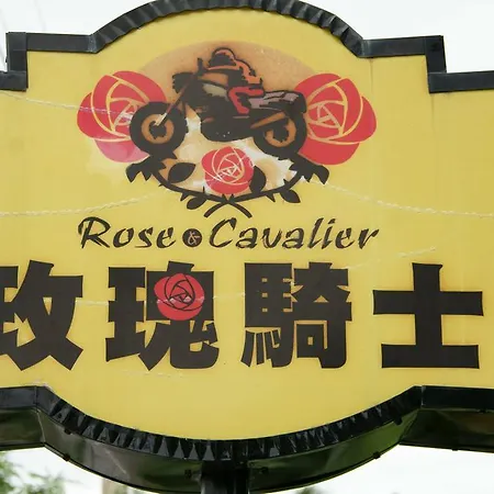 Rose Rider Guesthouse-2