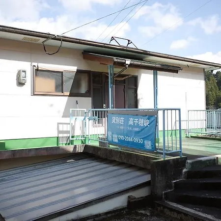 Kashi Besso Takachiho シレイ4048-171-4-3