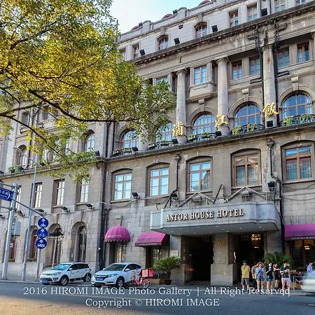 Astor House Hotel-2