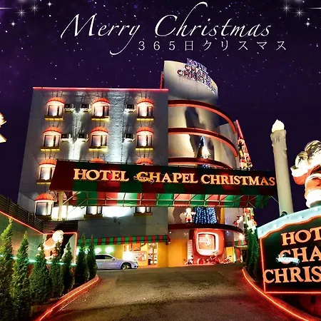 Hotel Chapel Christmas Narita -Adult Only-3