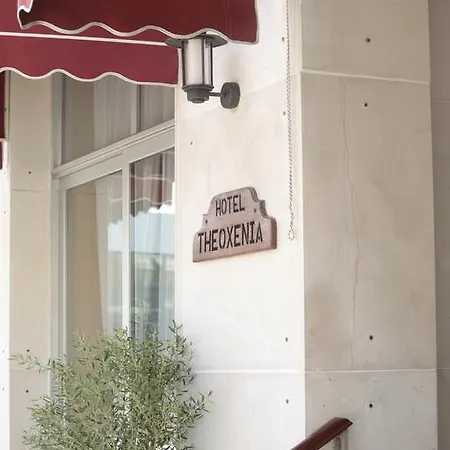 Hotel Theoxenia-2