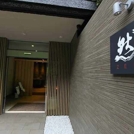 Hakone Yuyado Zen-2