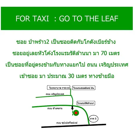 The Leaf Chiangmai Service Apartment-3