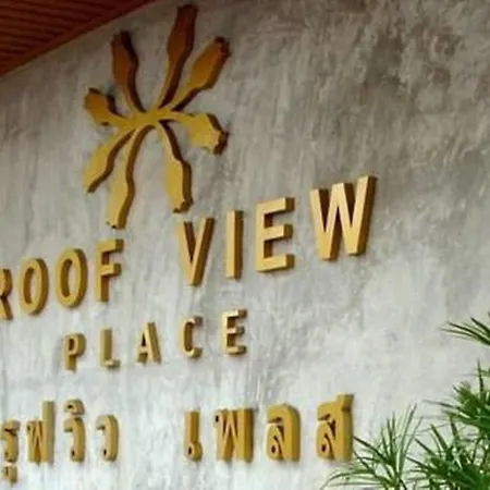 Roof View Place-3