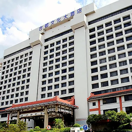 Grand Dynasty Culture Hotel Xi'An-2