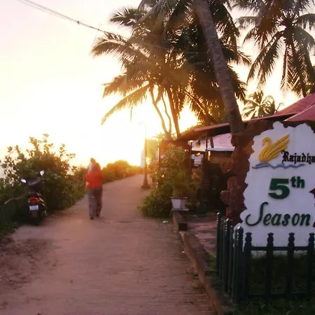 Rajadhani 5Th Season-3