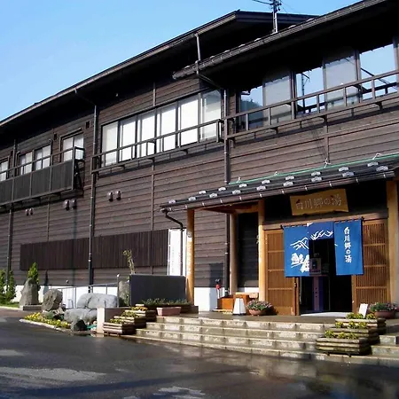 Shirakawa-Go No Yu-2