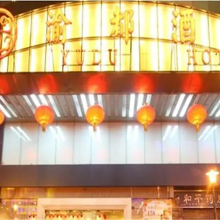 Moxy Chongqing-3