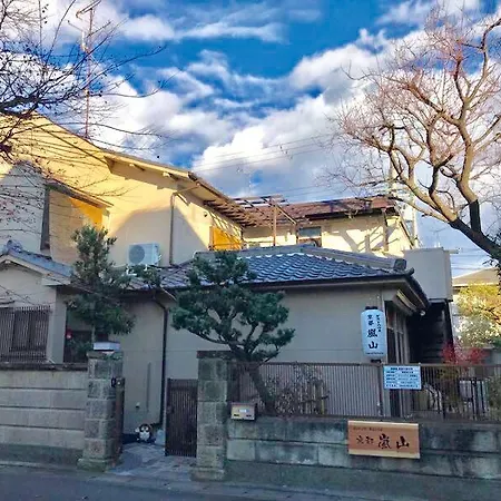 Guesthouse Kyoto Arashiyama-2
