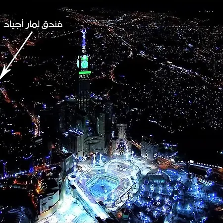 Lamar Ajyad First Hotel Tower A-2