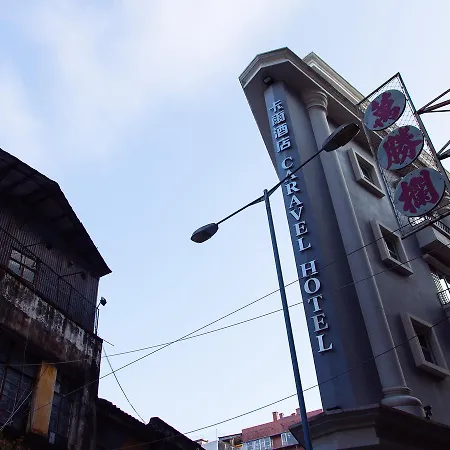 Caravel Hotel-2