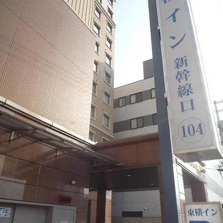 Toyoko Inn Hiroshima-Eki Shinkansen-Guchi 1-2