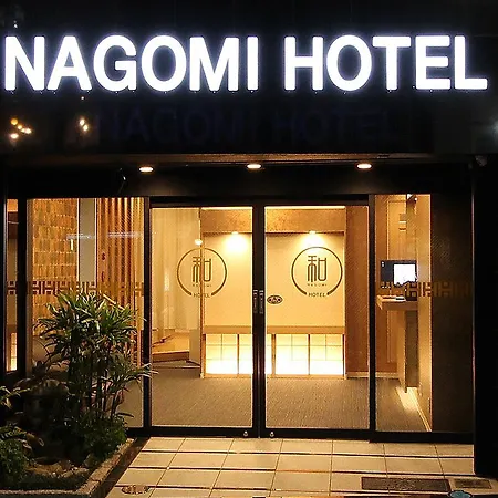 Nagomi Hotel Nippori-2