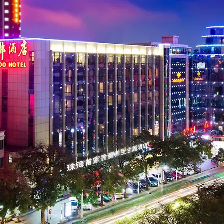 Kingdo Hotel Zhuhai-3