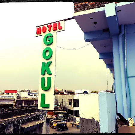 Hotel Gokul-3