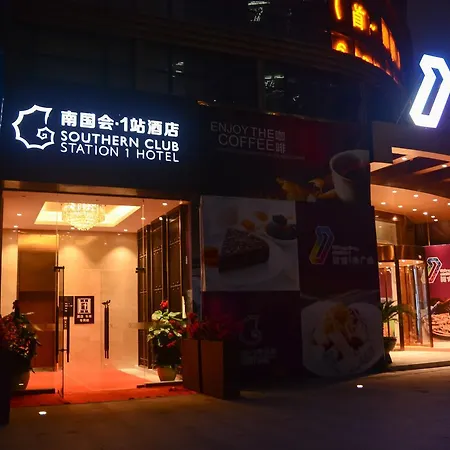 Southern-Club Station 1 Hotel-Free Canton Fair Shuttle Bus-2