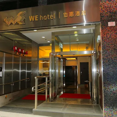We Hotel-3