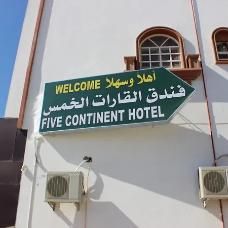 Five Continents Hotel-2