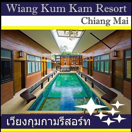 Wiang Kum Kam Resort-3