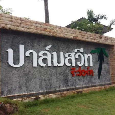 Palm Sweet Resort-2