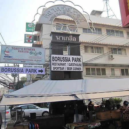 Borussia Park Guesthouse & Restaurant-2