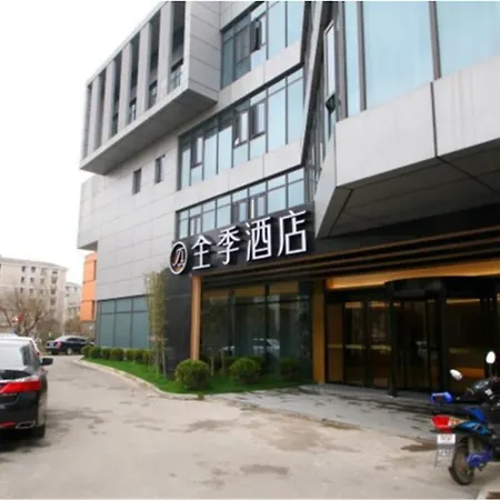 Ji Hotel Shanghai Jiangqiao Wanda Plaza-2