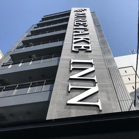 Kuretake Inn Osaka Sakaisuji Honmachi-2