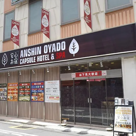 Anshin Oyado Tokyo Man Ginza Shimbashi Station-2