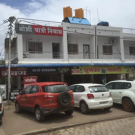 Joshi Yatri Niwas-2