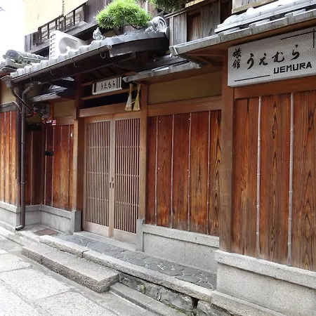 Ryokan Uemura-3