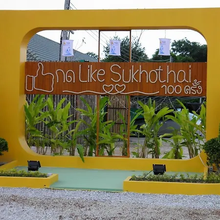 เรือนนริศรา รีสอร์ท-2