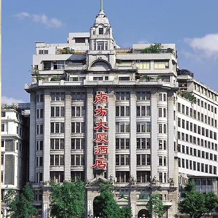 Nanfang Dasha Hotel-2