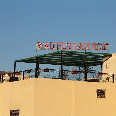 Riad Fes Bab Rcif & Spa-2