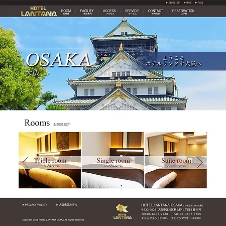 Hotel Lantana Osaka - Vacation Stay 44968V-2