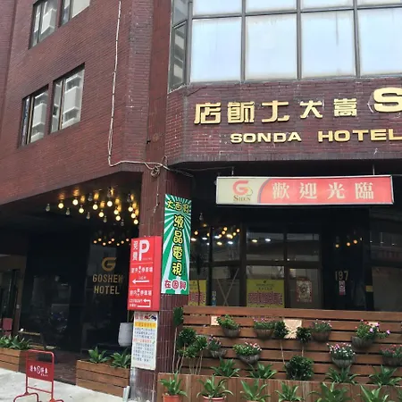 Goshen Hotel-2