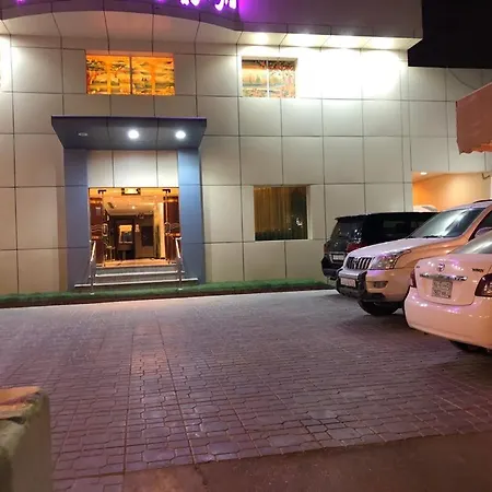 دار الرياض للشقق المخدومة الرياض-2