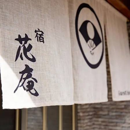 Hotel Hanaya-2