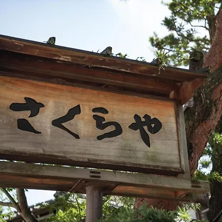 Atami Onsen Sakuraya Ryokan-2