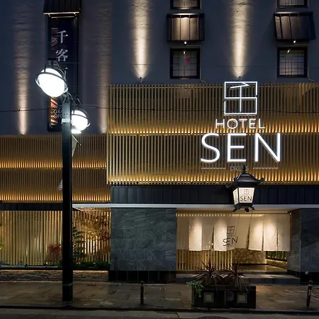 Hotel Sen (Adults Only)-2