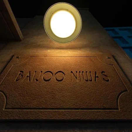 Baijoo Niwas-2