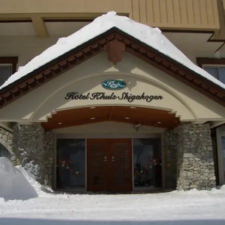 Hotel Khuls Shigakogen-3